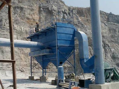 礦山石料廠(chǎng)除塵器-石料廠(chǎng)除塵器