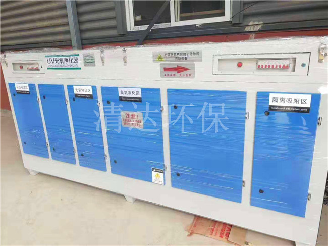 噴漆廠除味設備有光氧等離子一體機