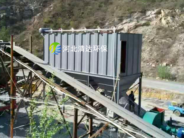 礦山石料廠(chǎng)除塵器